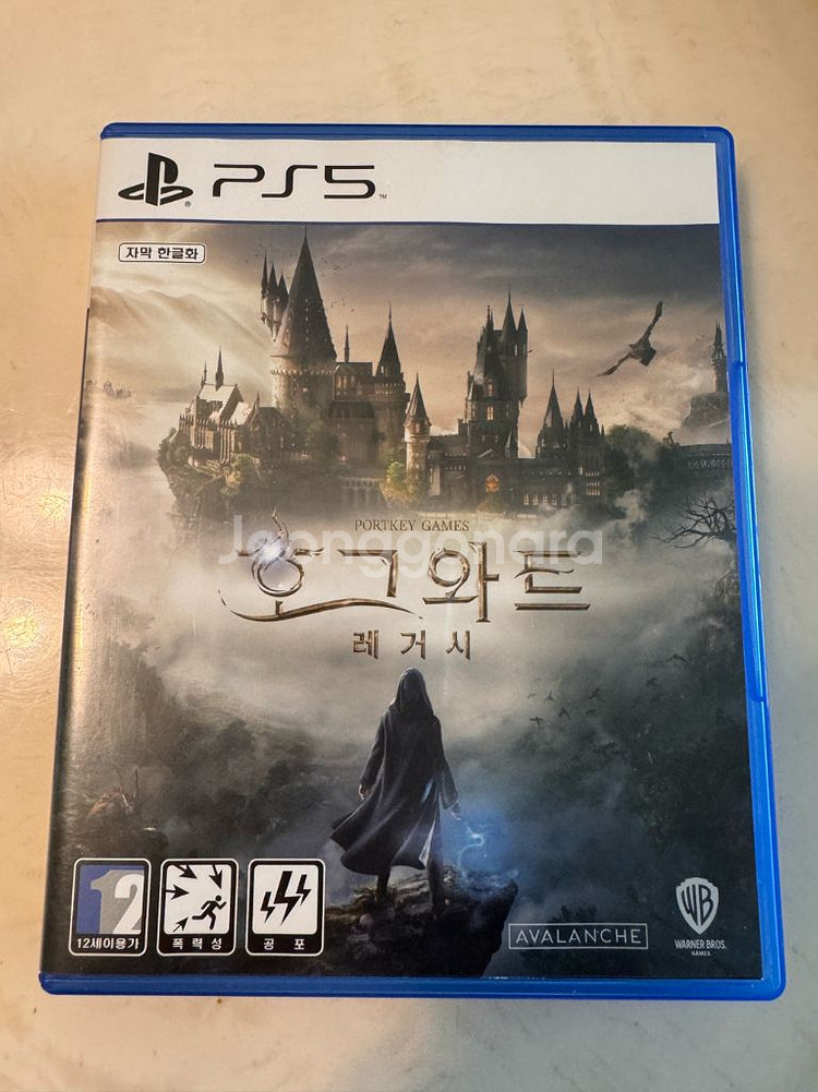 ps5 호그와트 레거시 팩맨 2종 판매--0