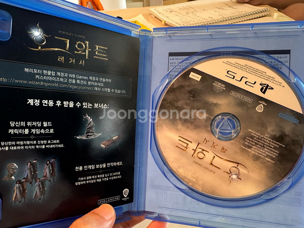 ps5 호그와트 레거시 팩맨 2종 판매--1