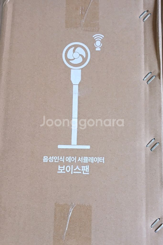 (미개봉) 음성인식 선풍기 써클레이터.--1