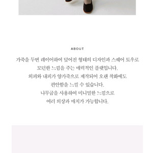 로서울 로퍼38(235)