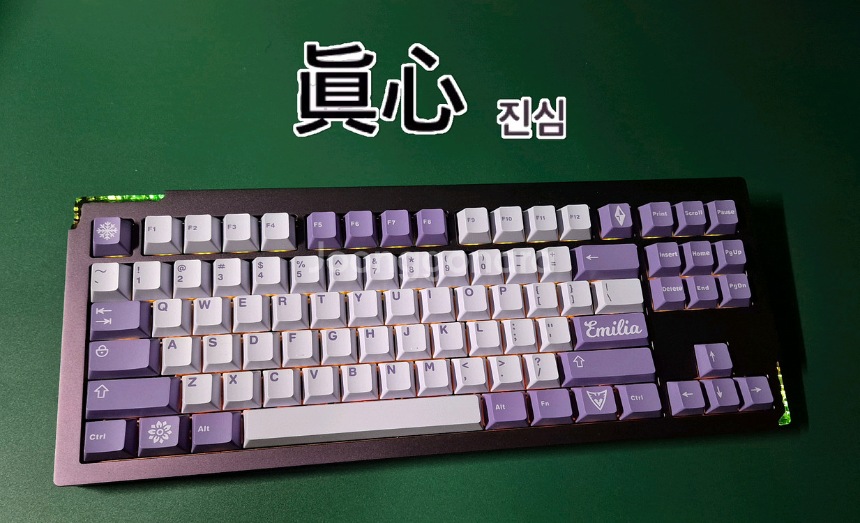 (*풀윤활) 진심 풀 알루미늄 보라맛 커스텀 풀셋트--1