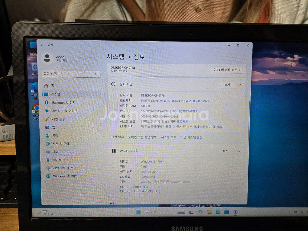 삼성 NT371B5L i7 FHD 노트북--1