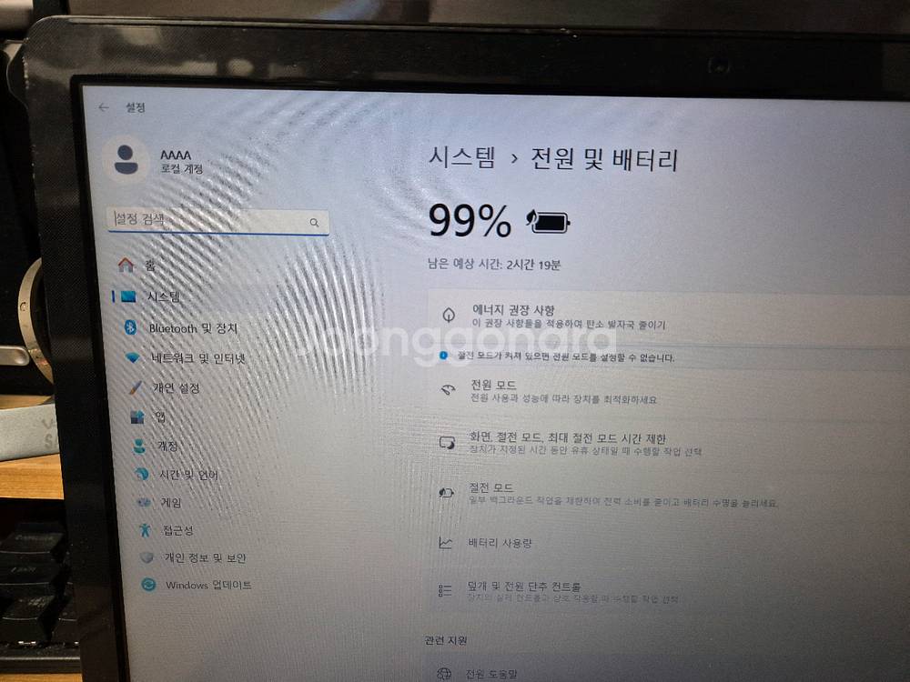 삼성 NT371B5L i7 FHD 노트북--4