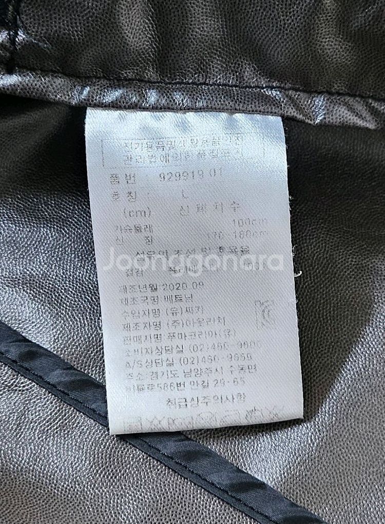 [L] K리그 포항스틸러스 푸마 레인자켓(바람막이)--5
