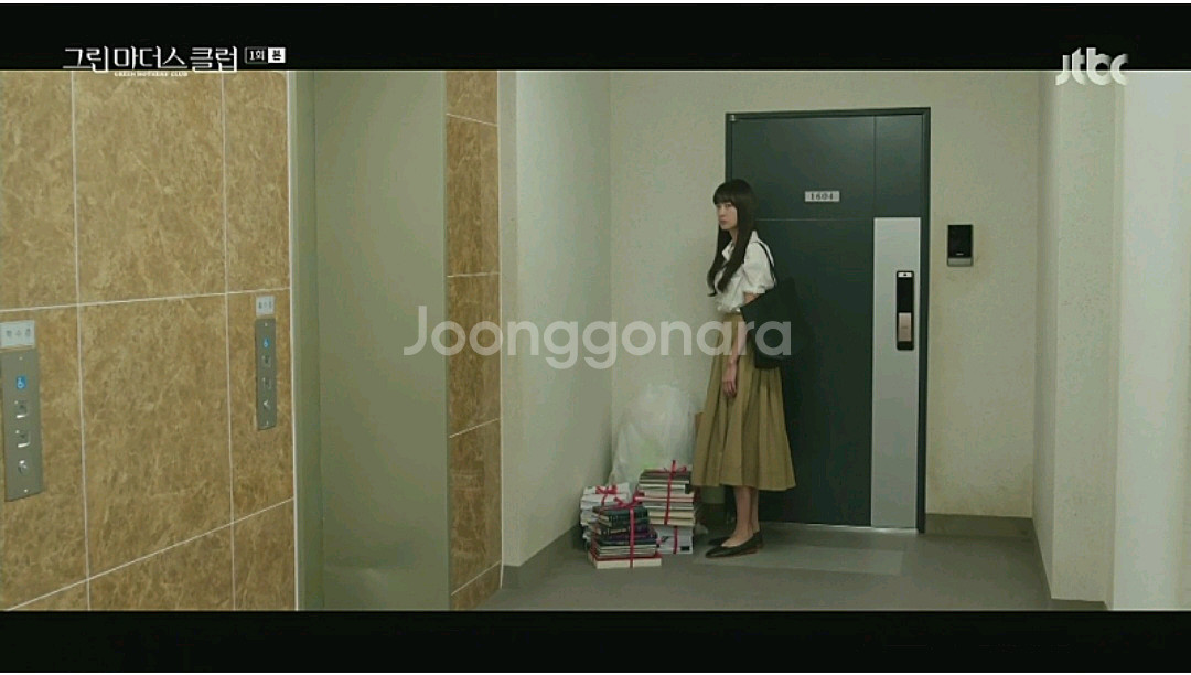 로서울 로퍼38(235)--5