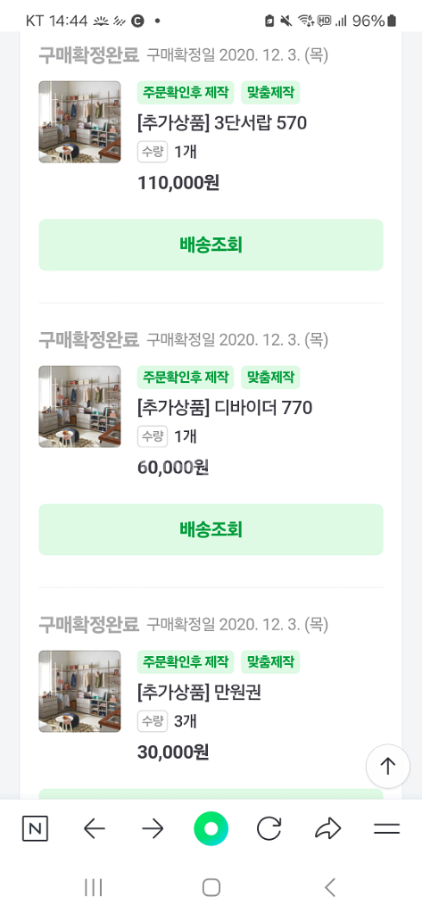 시스코프 시스템행거--4