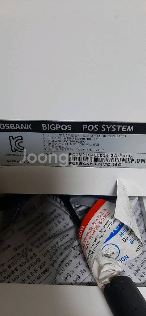 POSBANK 빅포스 키오스크2150안드로이드방식--5