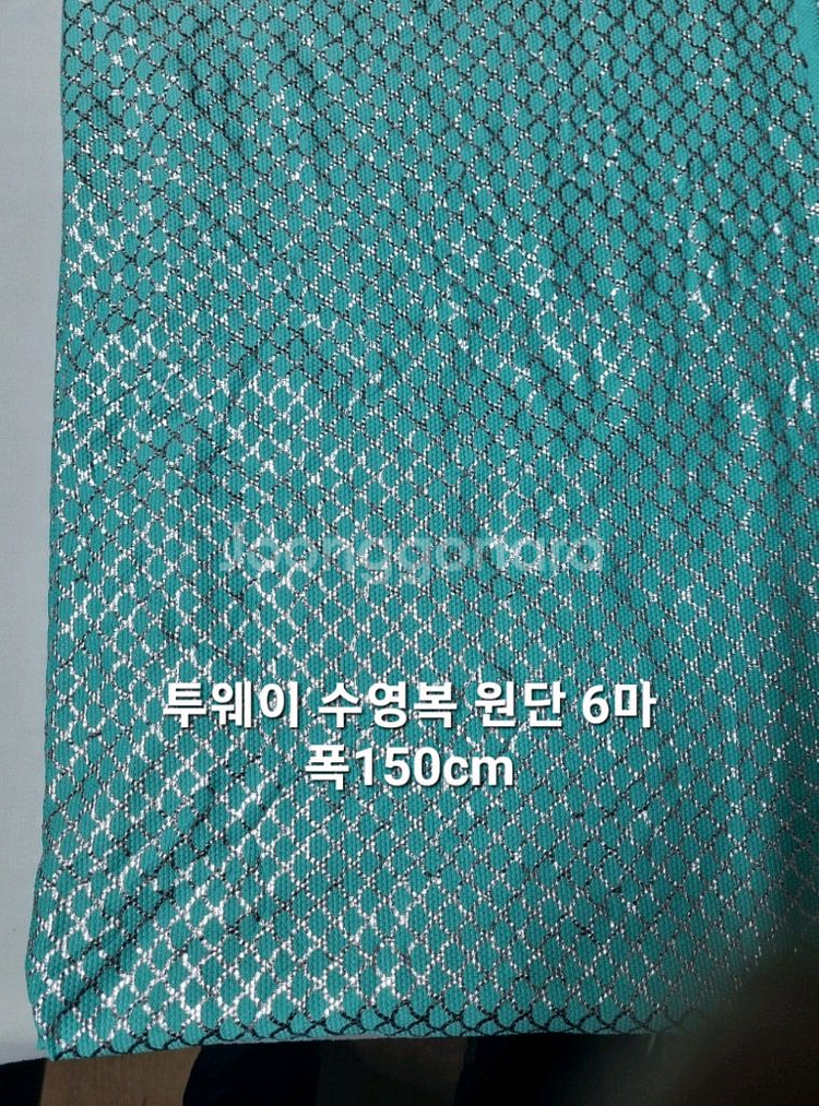 원단 투웨이6마--0