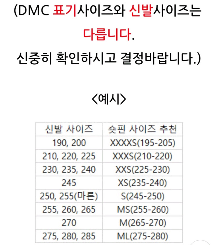 DMC 하이드로 숏핀--3