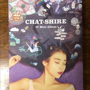 아이유 챗셔 앨범