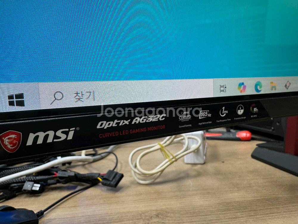 MSI AG32C 커브드 게이밍 모니터 165HZ--2