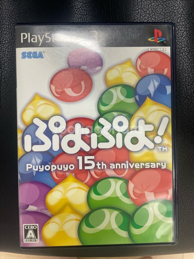 [ PS 2 ] 뿌요뿌요 15주년 기념판--0