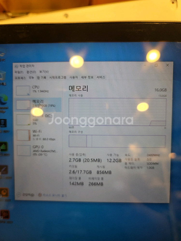 HP ENVY x360 15인치 노트북 터치360도회전--9