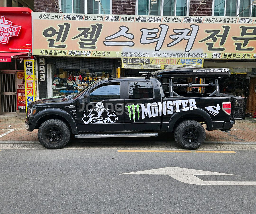 23년스파크 트릭스 제트스키 .트레일러.f150--8