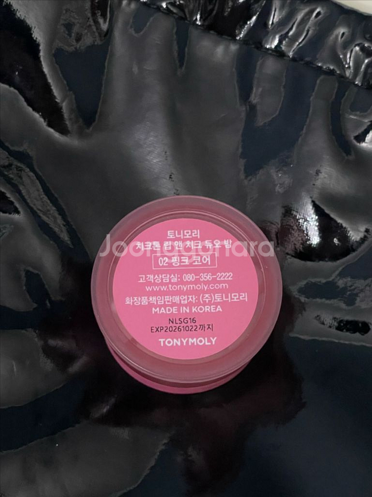 토니모리 립앤치크 듀오밤 04핑크코어--1