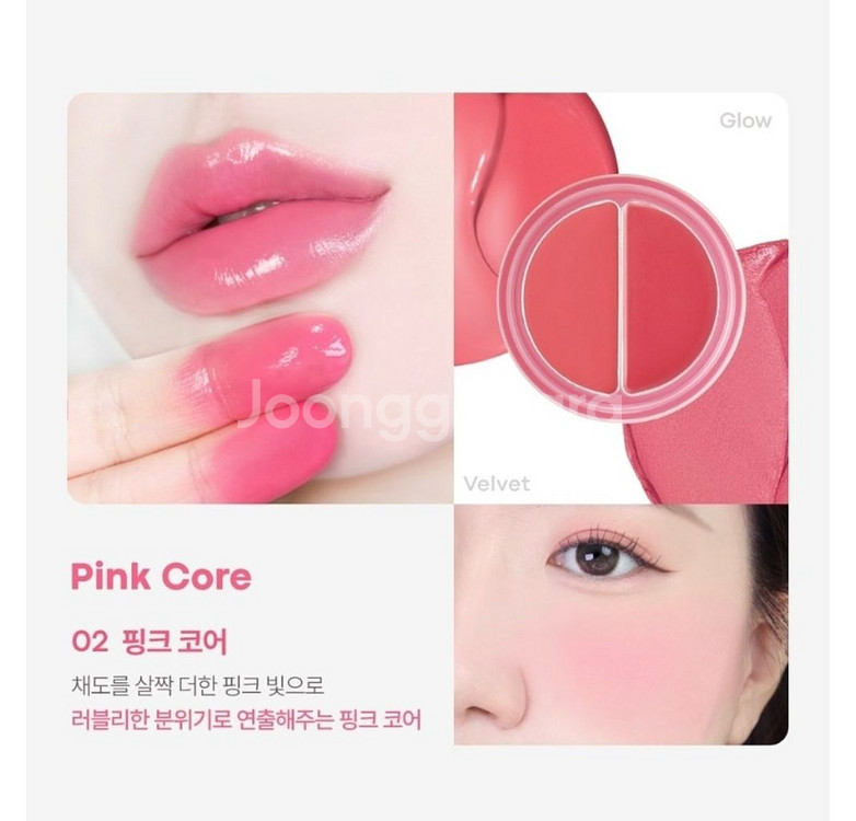 토니모리 립앤치크 듀오밤 04핑크코어--3