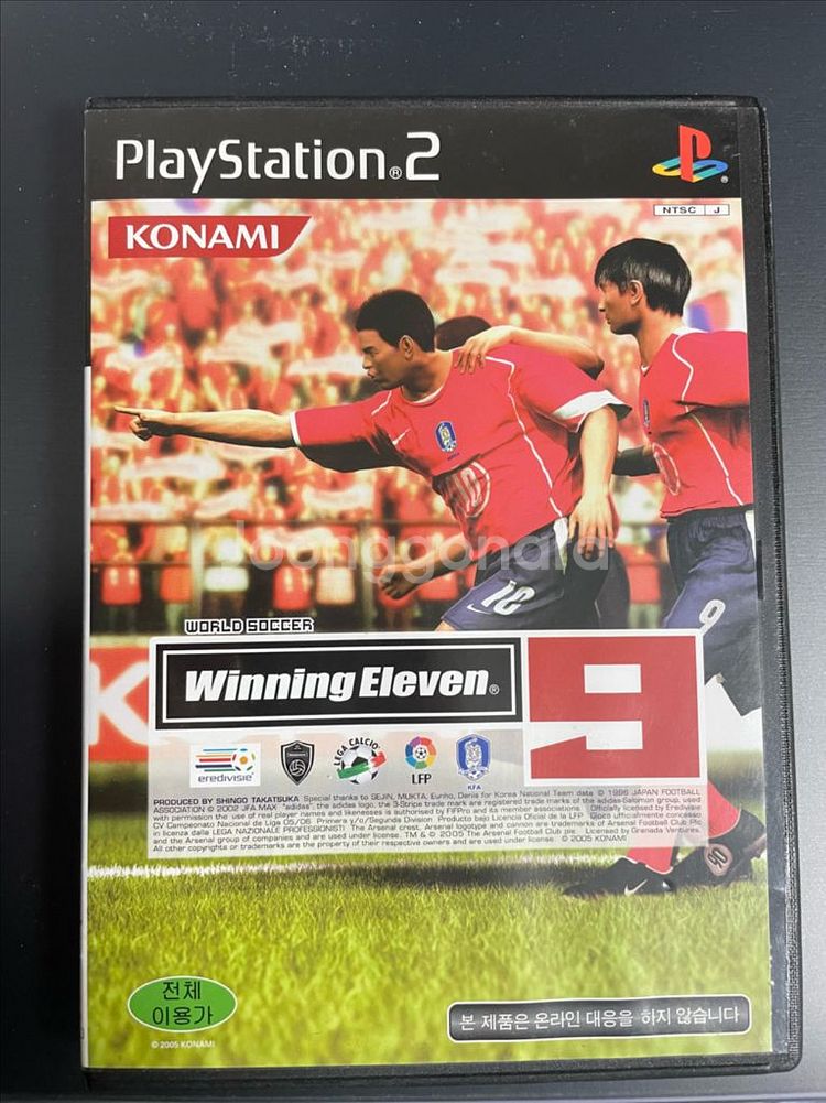 [ PS 2 ] 위닝일레븐 9--0