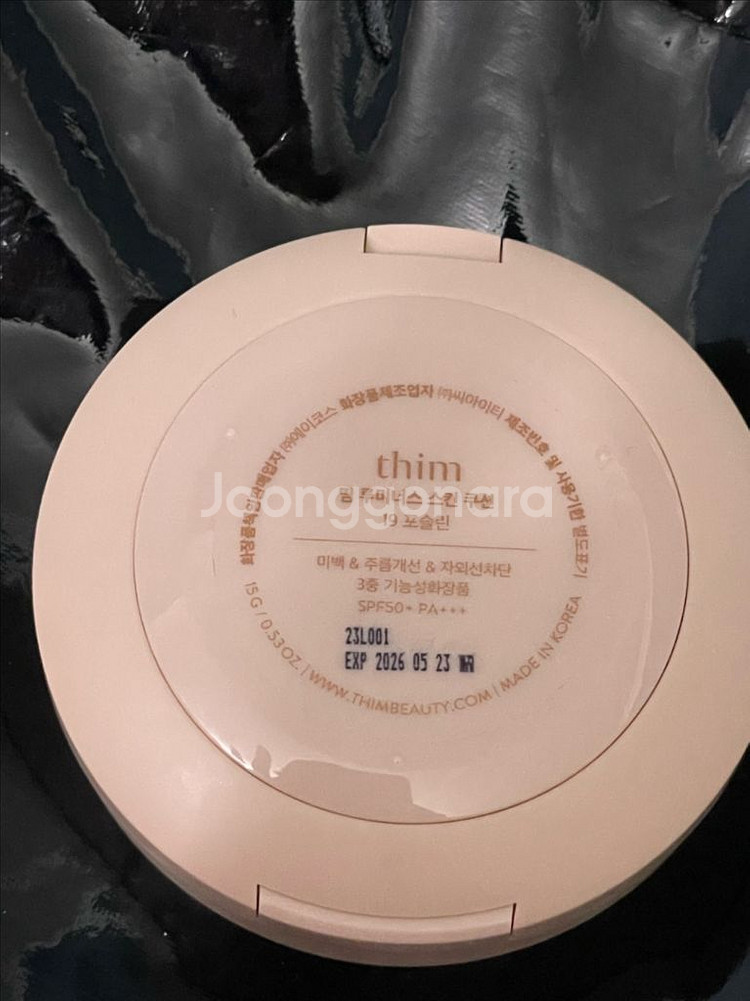 띰 쿠션 19호 포슬린--1