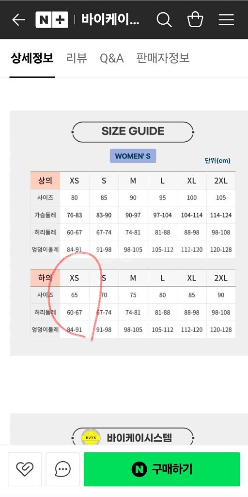 조던 우븐 조거 팬츠 블랙 여성CV7803-011 xs--3