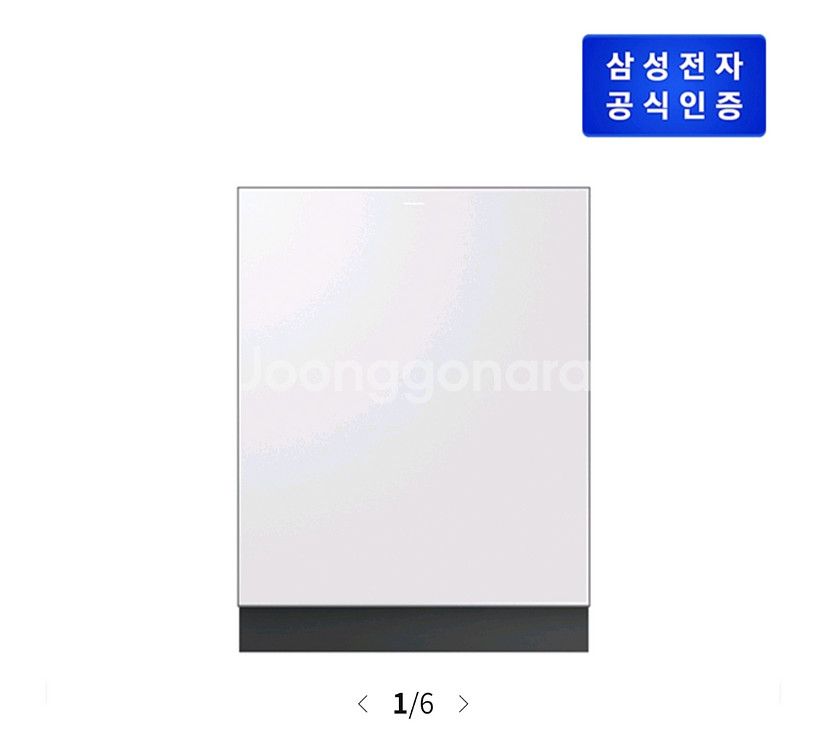 삼성 식기세척기 인피니티 라인 DW99F79E1USBS--0