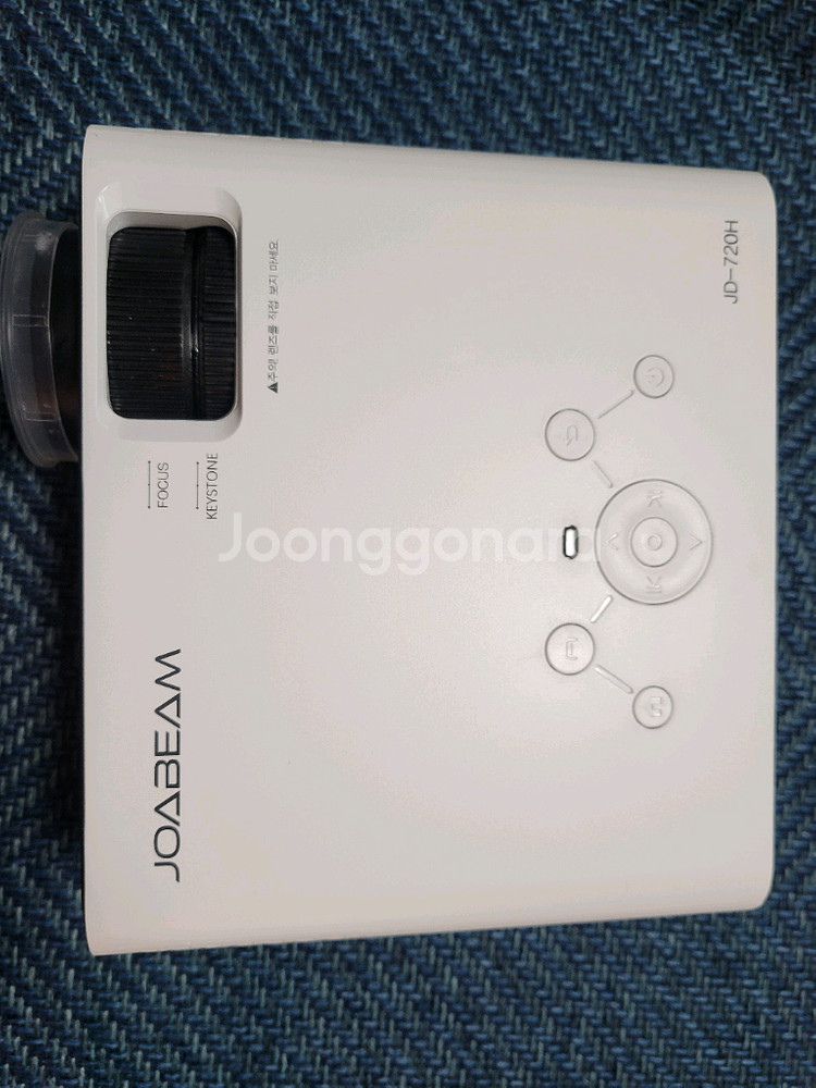 JOABEAM JD-720H 빔프로젝터--2