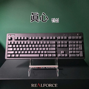 리얼포스 r3 BT 유/무선 토프레 30g 무접점키보드
