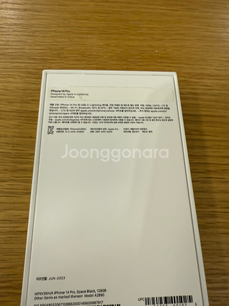 아이폰 14 프로 128GB 스페이스블랙 팝니다--6