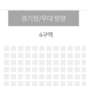 6/25 삼성vs한화 1루 원정 응원석(2연석) 판매
