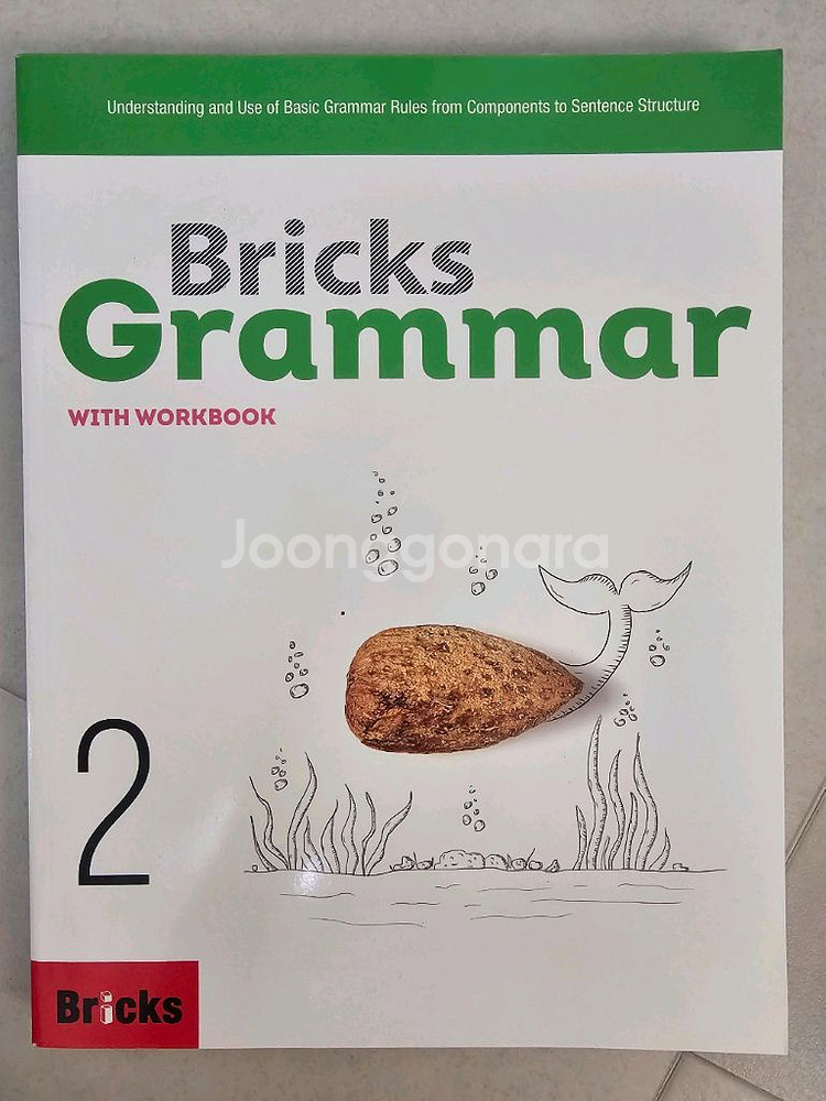 Bricks Grammar 2--0