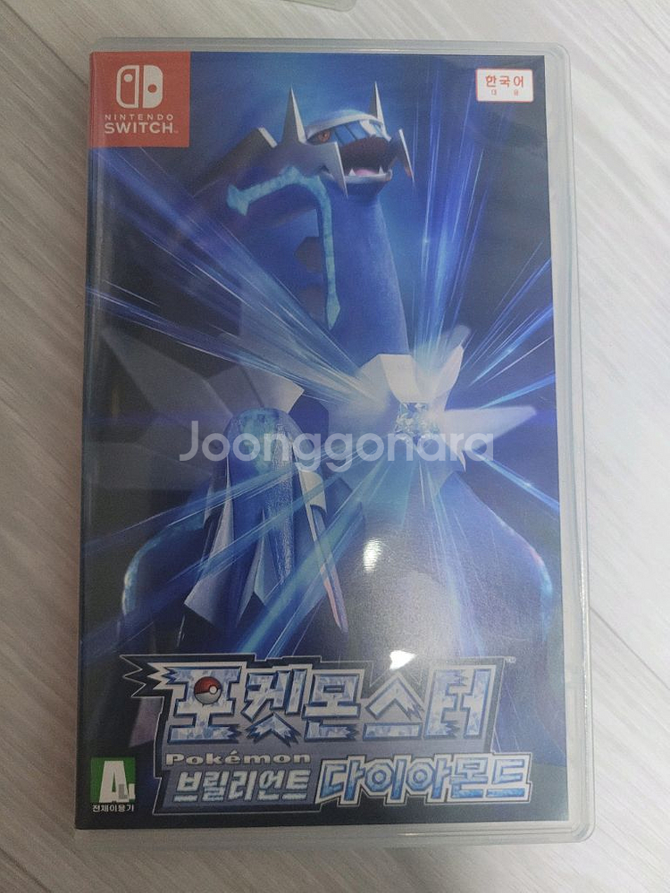포켓몬스터 브릴리언트 다이아몬드--0