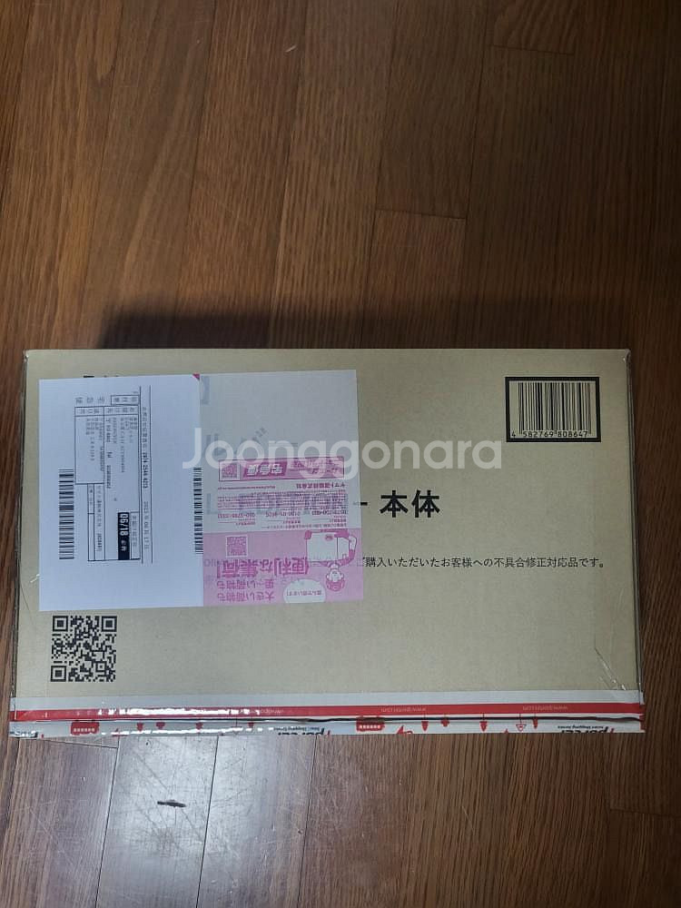다이노포스 메모리얼 에디션 가브리볼버 수정판--0