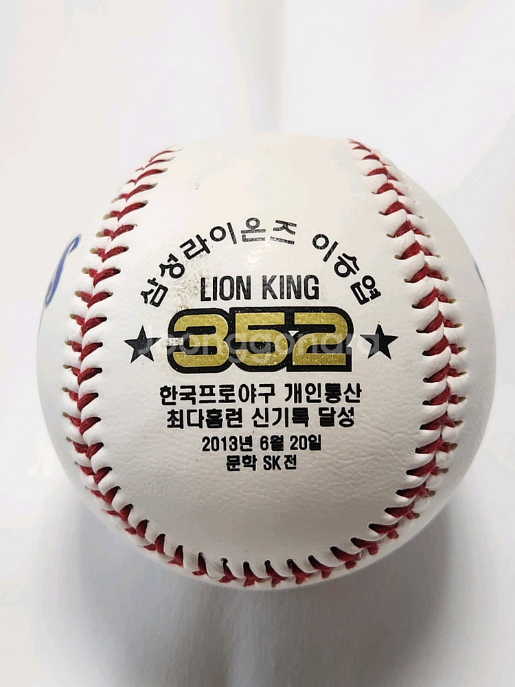 삼성 이승엽 352홈런 기념구+친필싸인--0