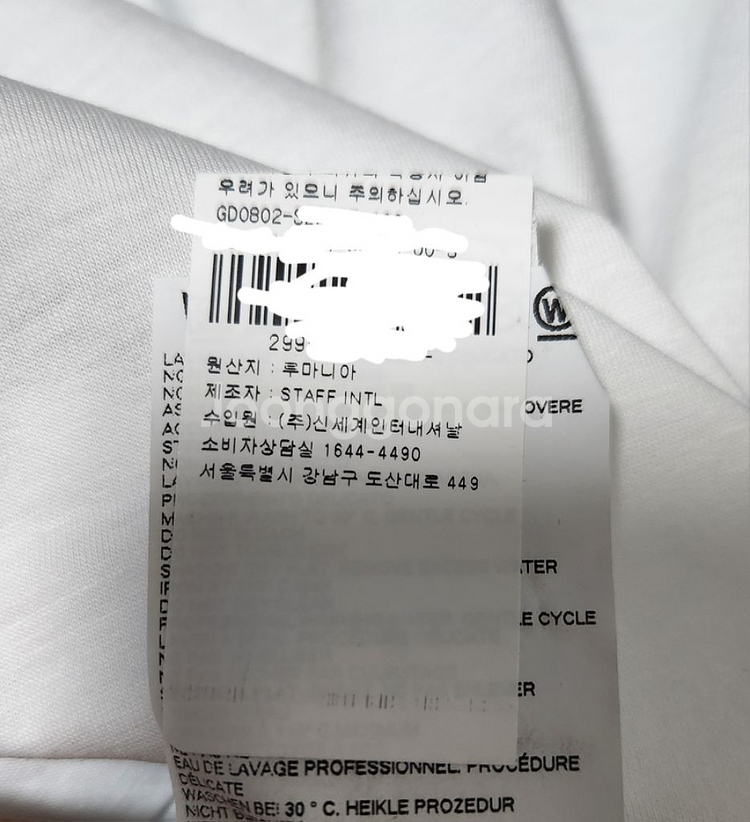 디스퀘어드2 헤리티치 패치 티셔츠 오버핏 S74GD08--9