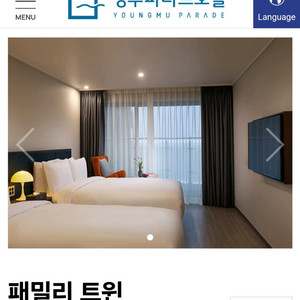 해운대 영무파라드호텔_1박권(6/26-27) 반값이하