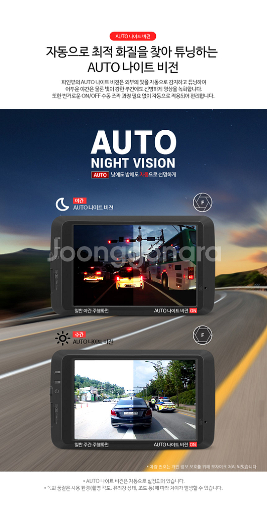 파인뷰 GX5 블랙박스 (32GB, GPS포함)--5