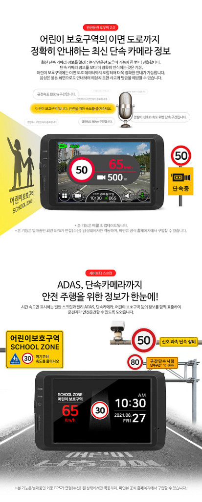 파인뷰 GX5 블랙박스 (32GB, GPS포함)--7