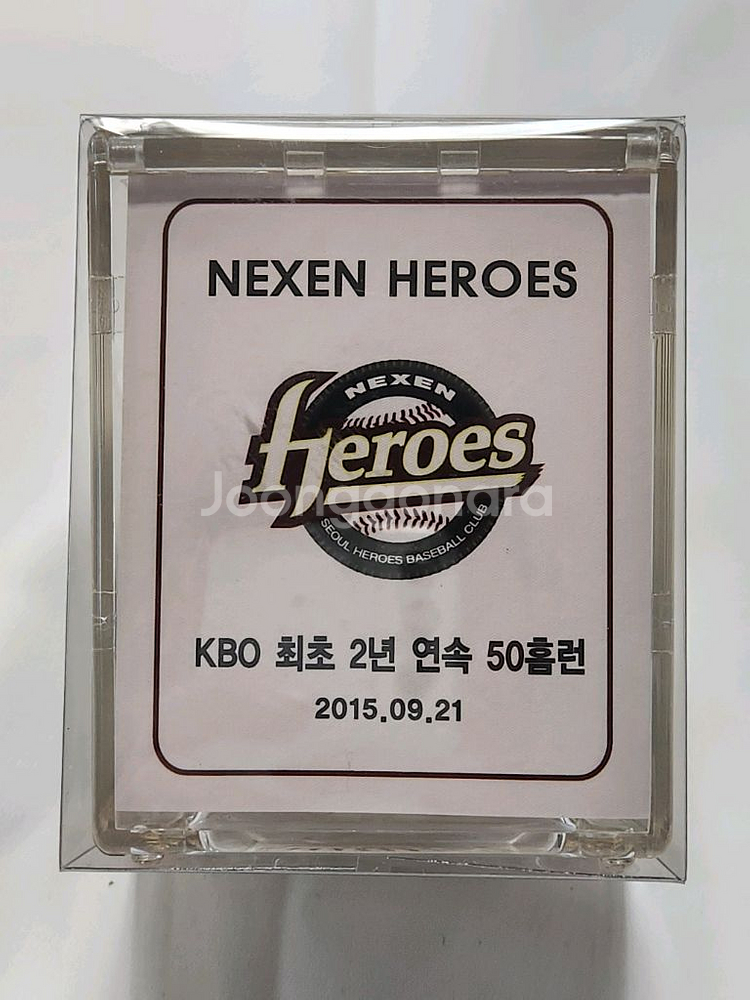 넥센 박병호 2년 연속 50홈런 기념구+전용 케이스--3
