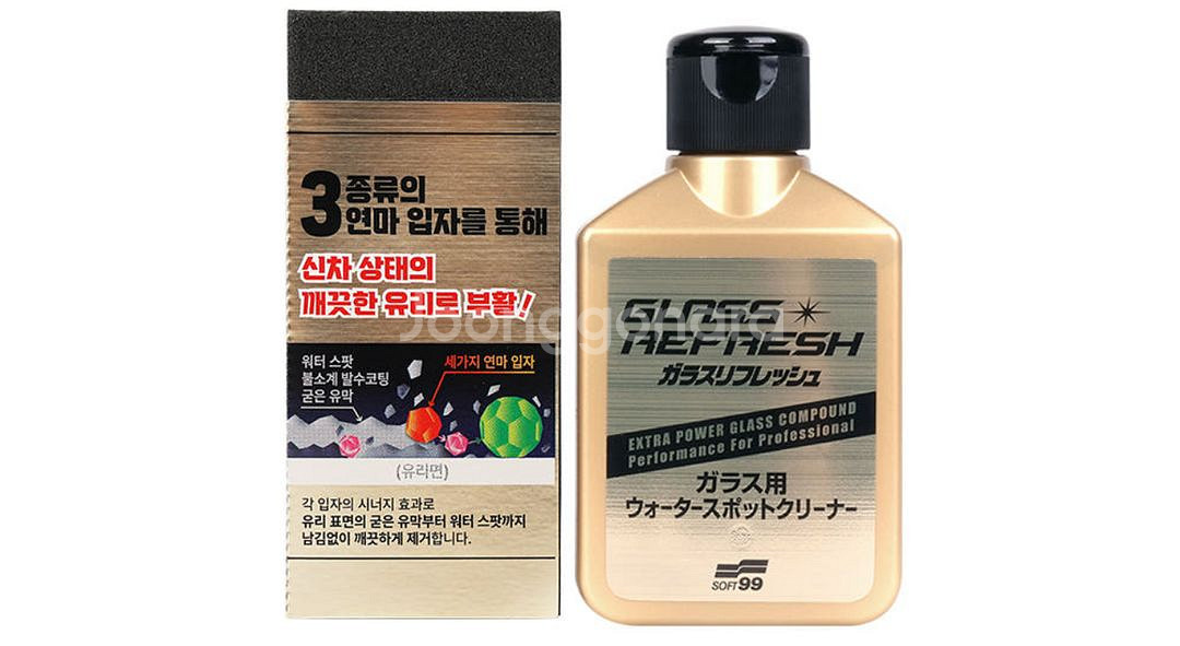 글라코 유막제거 발수코팅제 G19+유막제거제 G73--1