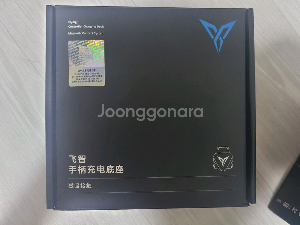플라이디지 베이더 4 프로 + 무선충전 독 정품--3