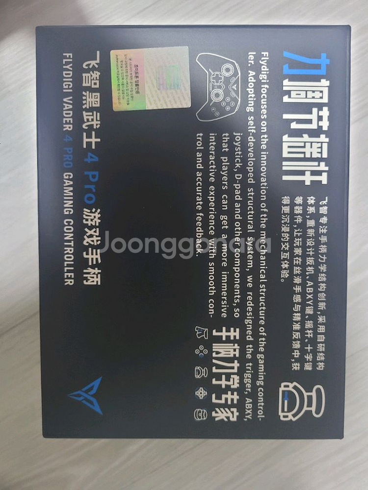 플라이디지 베이더 4 프로 + 무선충전 독 정품--1