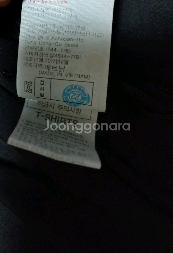 와이드 앵글 여성 긴팔티 100--6