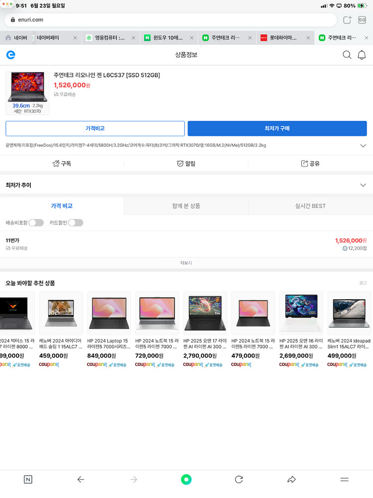 레오나인 노트북 L6CS37 RTX-3070--2