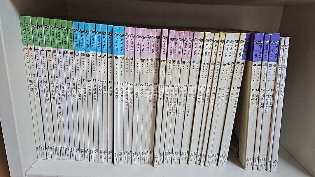 눈으로보는 한국고전32권+수필15권--0