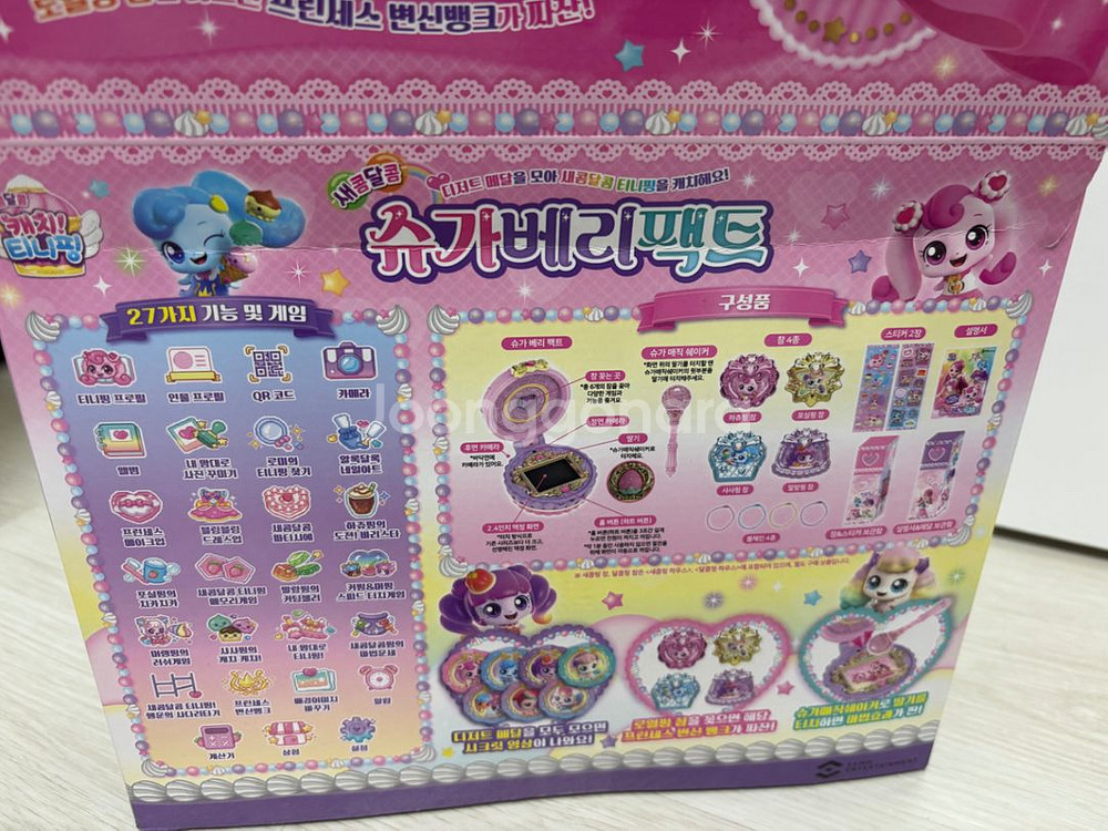 캐치티니핑 새콤달콤 슈가베리팩트--1