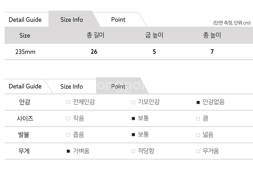 통굽 스니커즈 뮬 슬리퍼--7