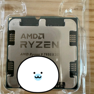 AMD Ryzen 9 7950X3D CPU 급처