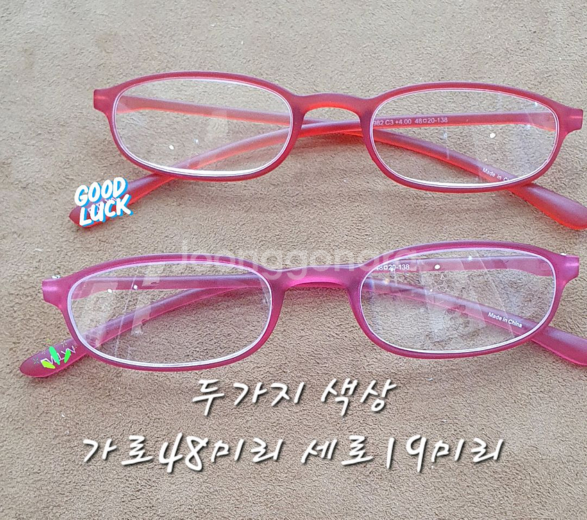 돋보기 안경--0