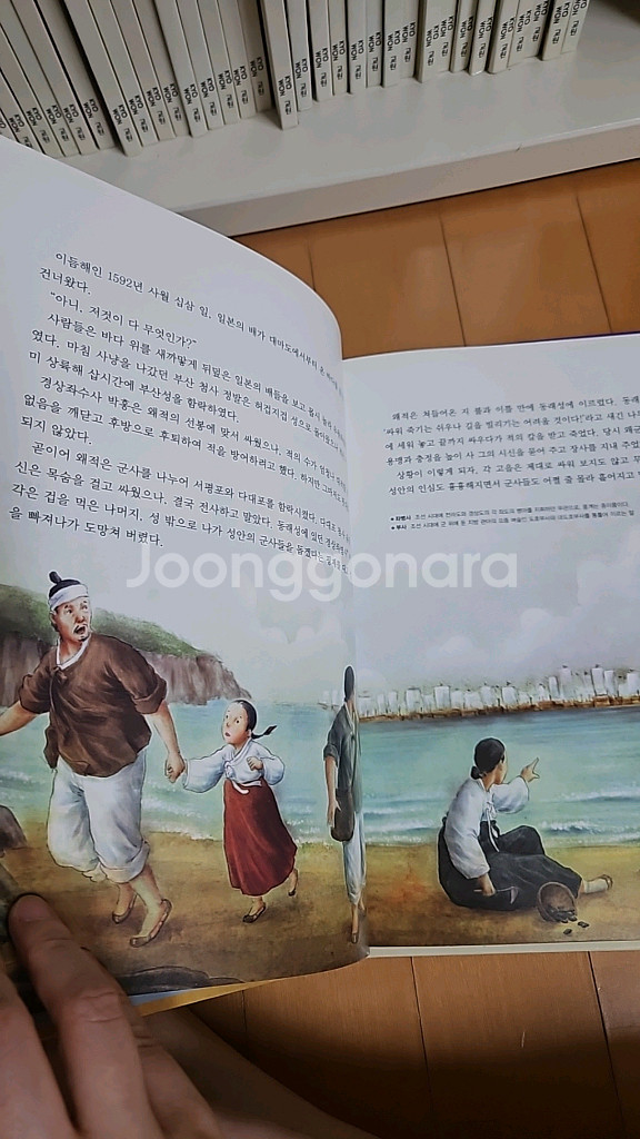 눈으로보는 한국고전32권+수필15권--1