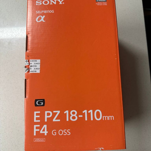 소니 E PZ 18-110 G (selp18110G)