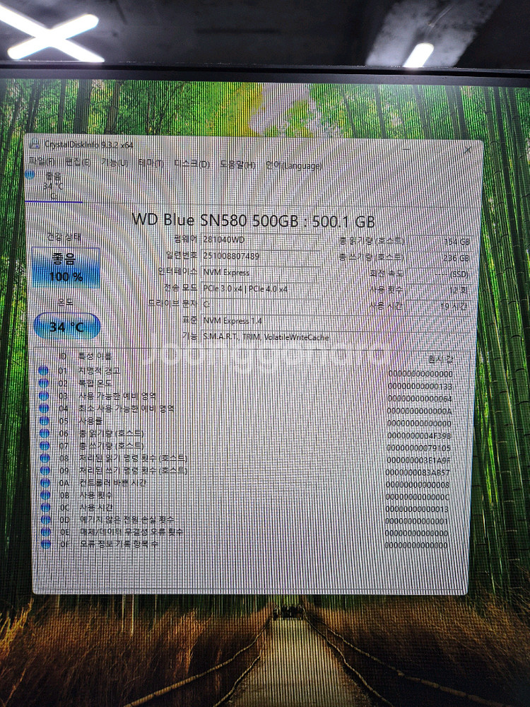 [경산]게이밍 컴퓨터 판매(RX580 8GB 외)--7